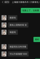 -上海首尔丽格医疗美容医院