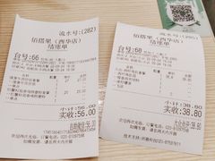 -佰搭果·广式茶餐厅(西华路店)