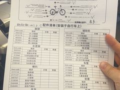 -迪卡侬(明光路店)