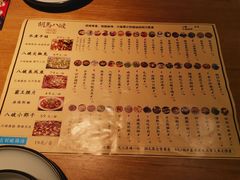 -胡马八破·川菜小馆(高新万达店)