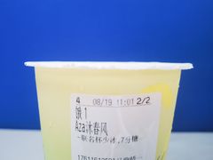 -CoCo都可(搜秀城店)