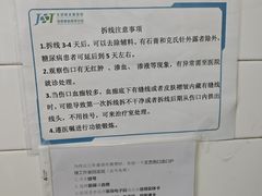 -北京积水潭医院(回龙观院区)