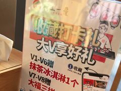 -村上一屋(望京店)