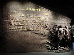 -沈阳“九·一八”历史博物馆