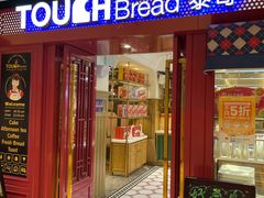 门面-TOUCH泰奇(宝杨宝龙广场店)