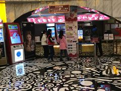 -华夏太古巨幕影城(贺龙广场店)