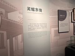 -中国闽台缘博物馆