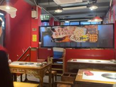 -老天桥蛙炉火锅(姑苏总店)