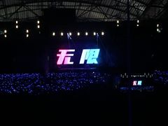 -沈阳奥林匹克体育中心