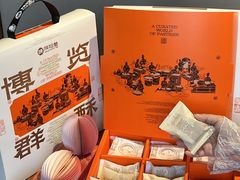 -陕拾叁-西安糕点(北院门创始店)