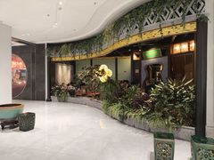 -锦府盐帮·侯宅(五棵松万达店)