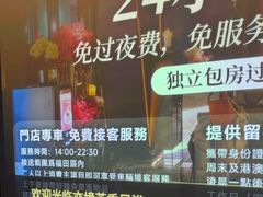 -亦境芳香·SPA影院足道(梅林店)