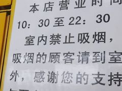 -小四川餐厅(纪庄子北道店)