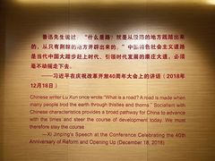 -北京鲁迅博物馆(北京新文化运动纪念馆鲁博馆区)