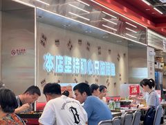 -雅佳神话·麻辣烤鱼(新街口店)