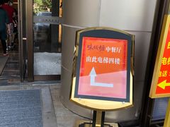 -味钱塘·钱塘渔鲜·地道江浙菜(宋城店)
