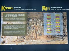 -秦始皇帝陵博物院-丽山园