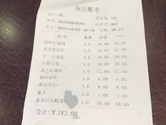 -映像威海·海鲜味道(市区店)