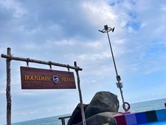 -海南分界洲岛旅游区