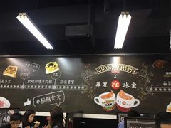 -华星冰室(湾仔店)