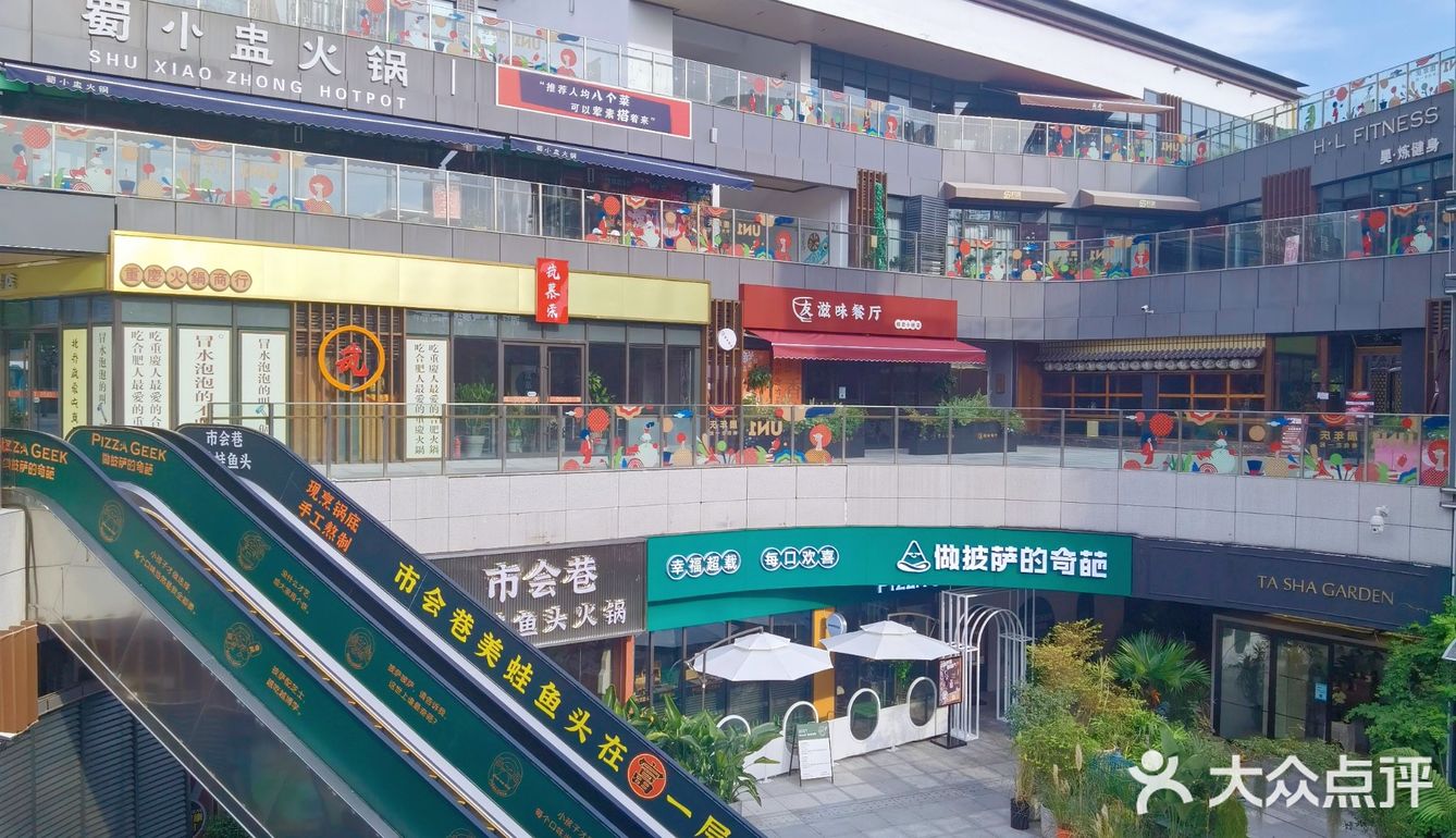 十一合肥逛吃游玩新地标