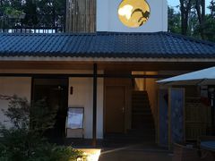 -往来·竹里.宝宝宴.生日宴.团建.宴席(花乡农居店)