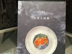 -曲水兰亭(北京四惠店)
