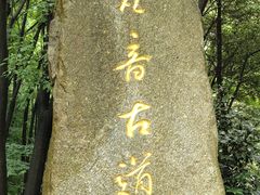 -南岳衡山风景名胜区