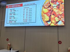 -卫小旦老味大盘鸡总店