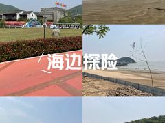 -东海半边山旅游度假区