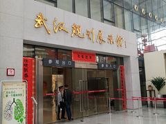 -武汉规划展示馆
