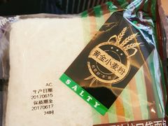 -全家便利店(星湖街店)