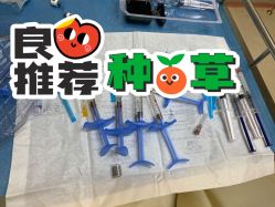 -深圳艺星医疗美容医院