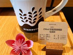 -星巴克臻选(杭州万象城店)