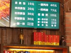 -217丰惠源抓饭(星湖街店)