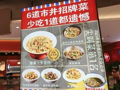 -彭耕记猪油炒小菜(吉联mall店)