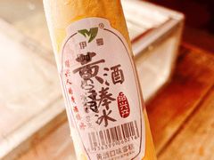 -高老太奶油小攀(新建南路店)