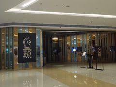 -王品台塑牛排(成都万象城店)