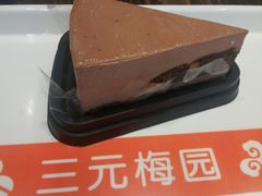 -三元梅园(玉泉路店)