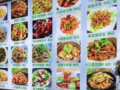 -李东农庄(中南百草园地标店)