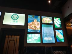 -壹只菜·崇明本地特色菜(崇明南门店)