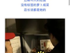 -明呈黄鱼面馆(斜土路店)