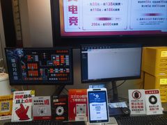 -艾尔文电竞(陈埭吾悦广场店)