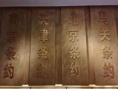 -中国港口博物馆