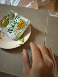 -Yestar宁波艺星整形医院