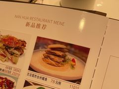 -新南华大酒店(长寿店)
