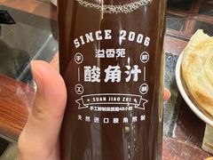 -溢香苑瓦罐(前进路店)