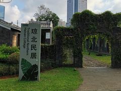 -万绿园