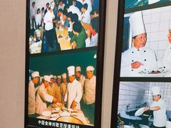 -鹿鸣春饭店(总店)