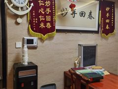 -上康中医脊椎理疗馆